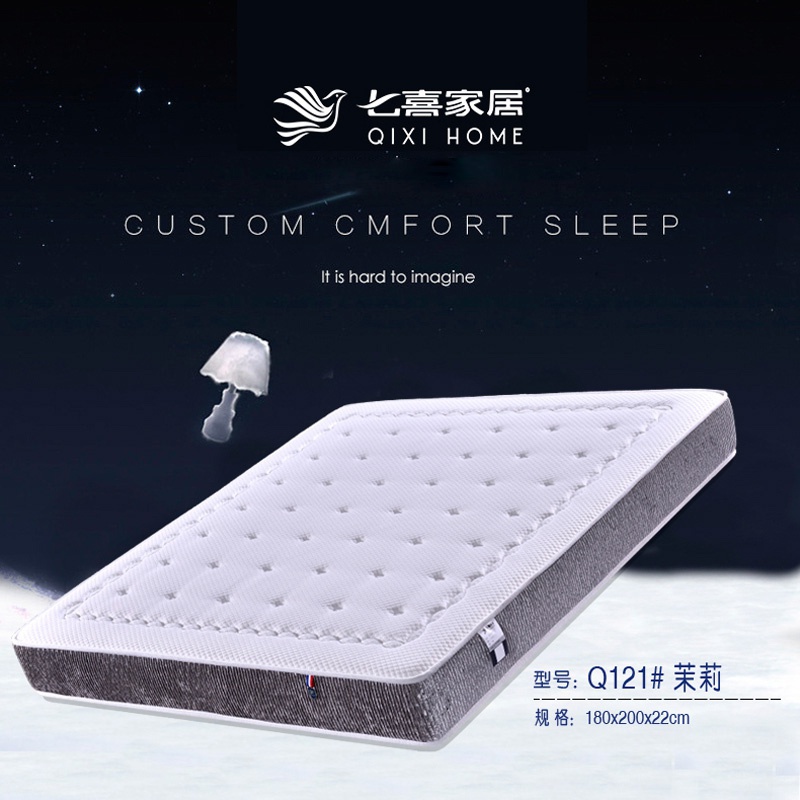 麻豆免费在线观看床墊
